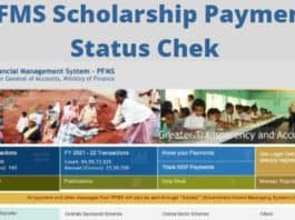 PFMS Scholarship Payment Status Chek