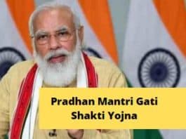 PM gati Shakti Yojna