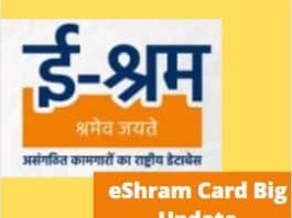 eShram Card