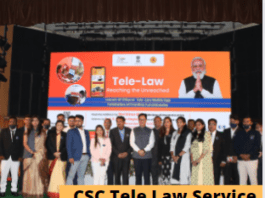 tele law service csc,tele law service csc kya hai,csc tele law service,csc new service,tele law service benefits in hindi,awareness project csc vle,tele law service kya hai,csc tele law awareness,csc investor awareness project,awareness project se 2900 kaise milenge,tele law awareness camp,tele law service csc tamil,awareness camp,investor awareness project me kaise kam kare,tele law awareness camp kaise kare,tele law service csc registration