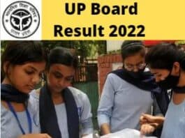 UP Board Result 2022