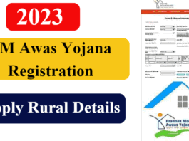 PM Awas Yojana