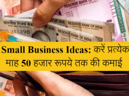 Small Business Ideas