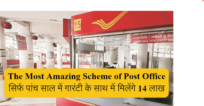 post office ncs scheme