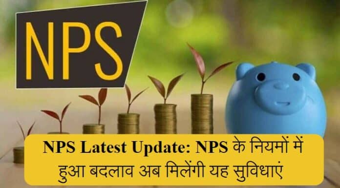 NPS Latest Update