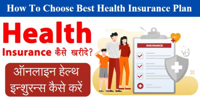 How to bye Health insurance plan