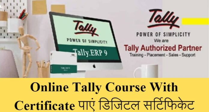 Online tally Course