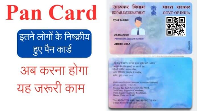 Pan Card