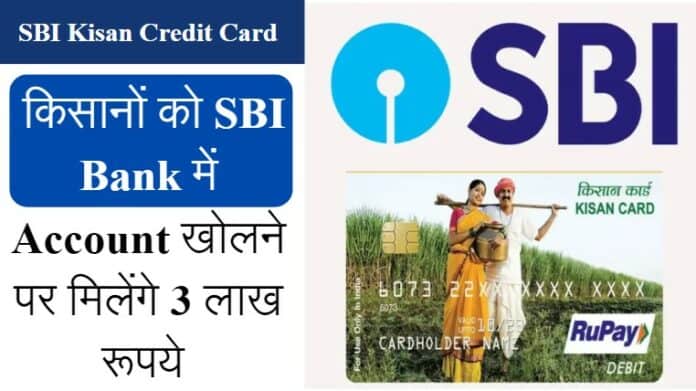 SBI Credit Card