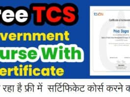 TCS Certificate