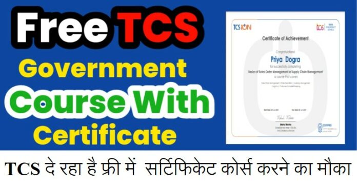 TCS Certificate