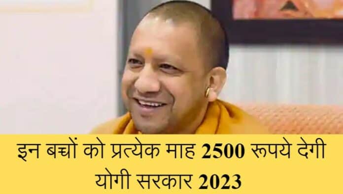 Yogi Sarkaar