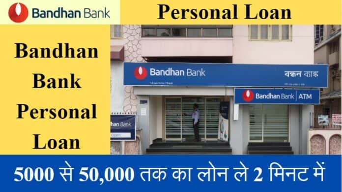 bandhan bank Personal loan