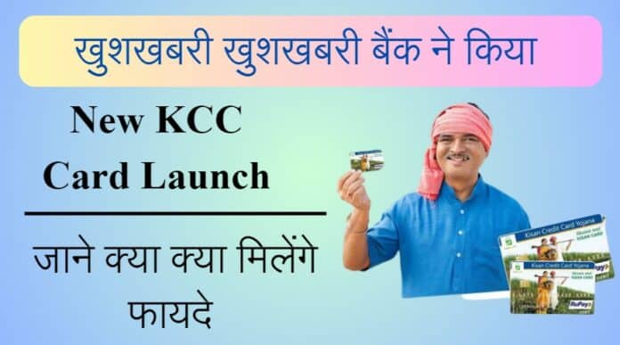 New KCC Update