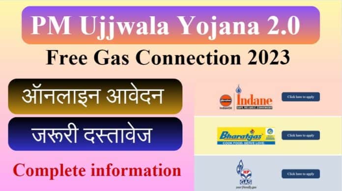 PM Ujjawala Yojana 2.0