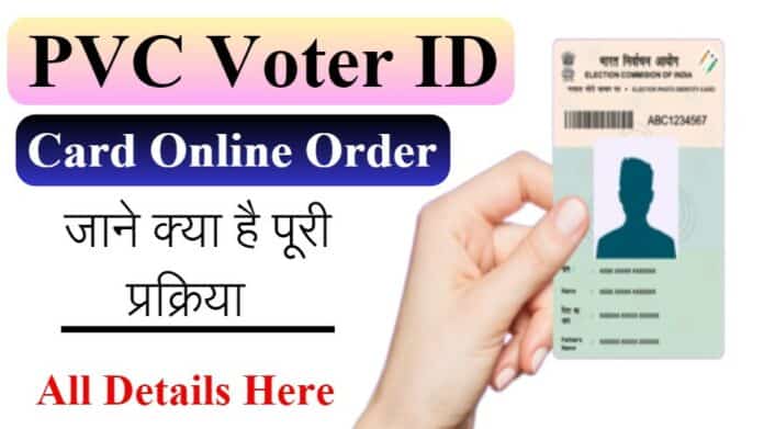 PVC Voter ID Card online