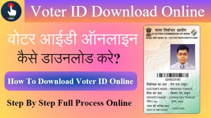 voter Id download online