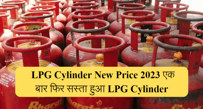 LPG Gas Cylinder