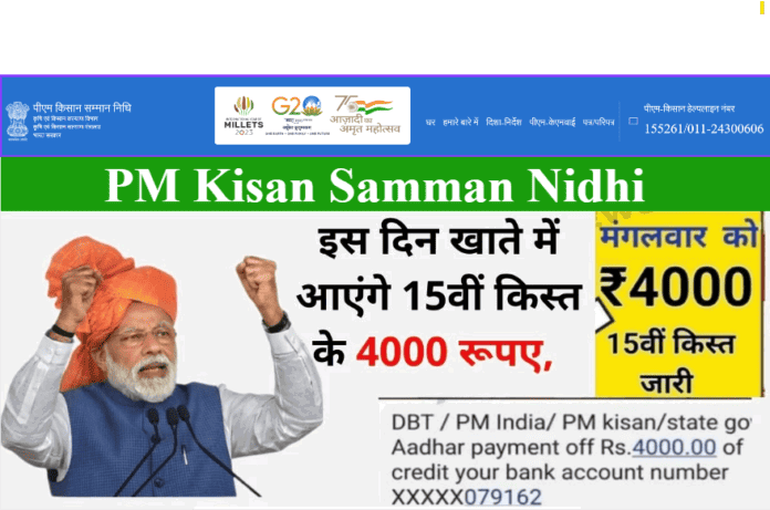 PM Kisan Samman Nidhi Yojana 2